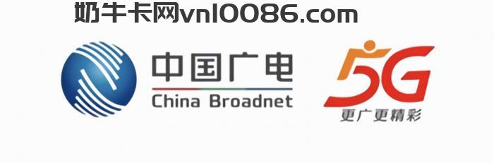 中国广电介绍，科普资料  第1张
