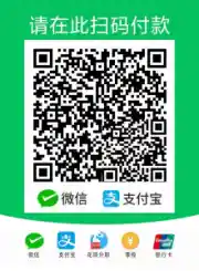 博客赞助